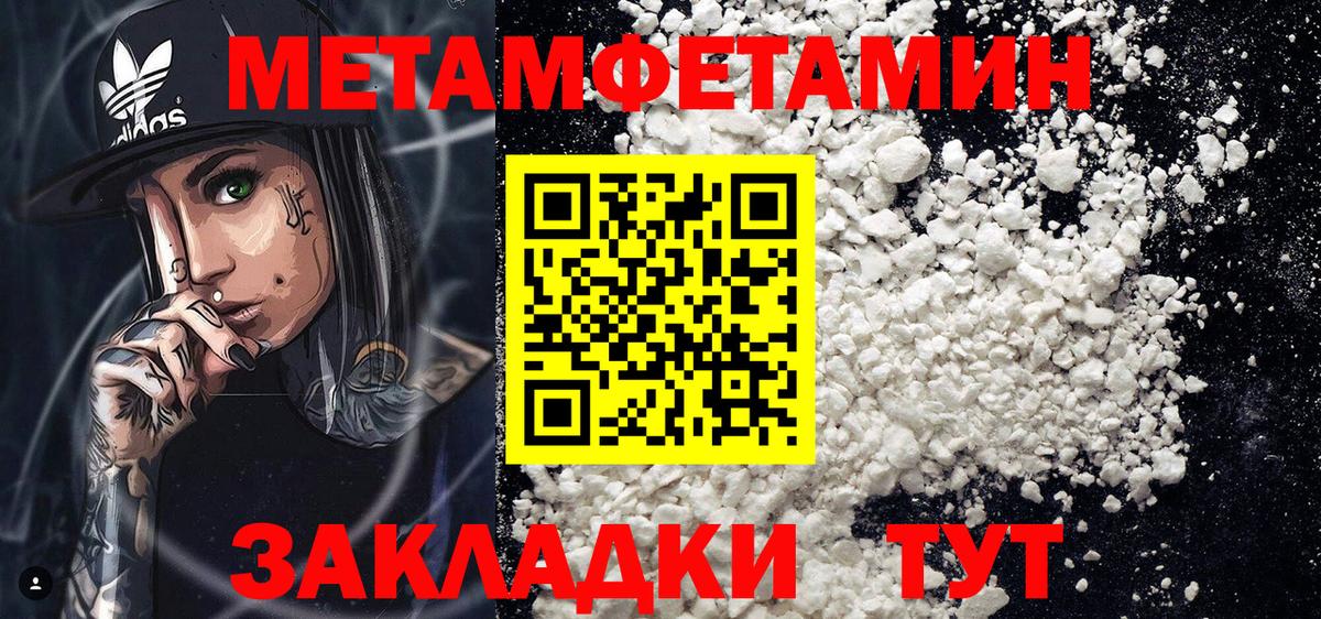 Амфетамин 98% Сарапул