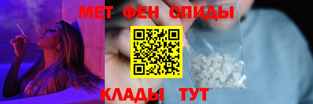 Сарапул  Амфетамин Premium  АМФ  Вход с VPN  АМФ 