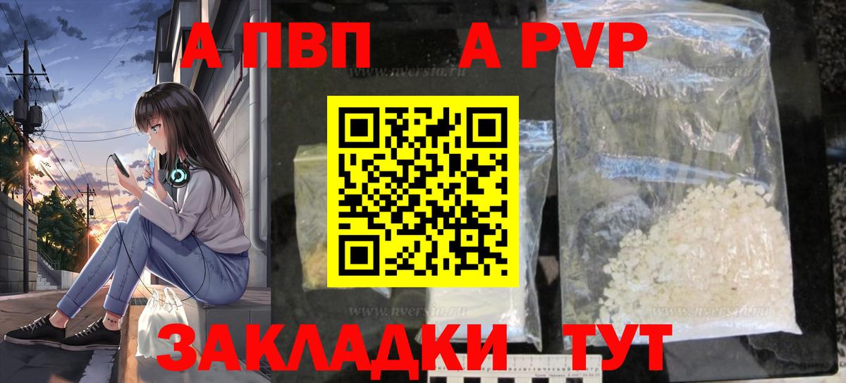 Сарапул  APVP крисы CK  Alpha PVP кристаллы  Alpha PVP  купить  сайты  Вход с VPN 