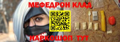 эйфоретик Баксан