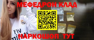 кристаллы Аша