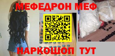 мефедрон VHQ Ачхой-Мартан
