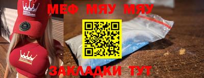 мефедрон VHQ Ачхой-Мартан