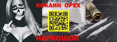 кристаллы Аша
