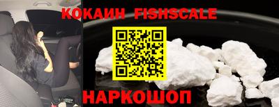 кристаллы Аша