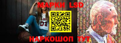 кристаллы Аша