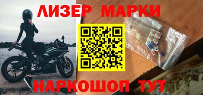 кристаллы Аша