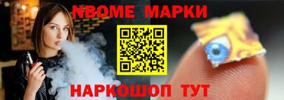 кристаллы Аша