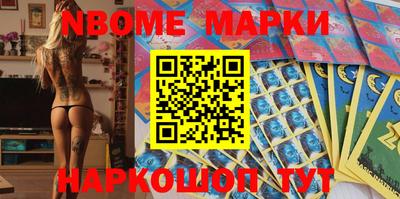 мефедрон VHQ Ачхой-Мартан