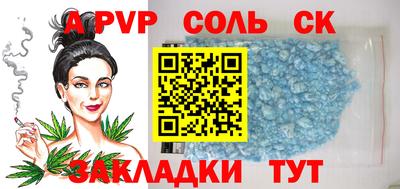 кристаллы Аша