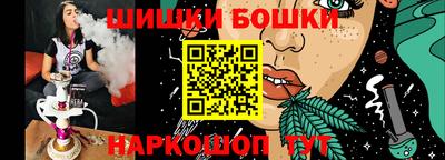 кристаллы Аша