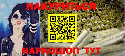 мефедрон VHQ Ачхой-Мартан