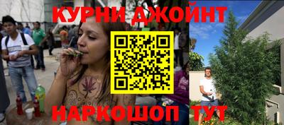 эйфоретик Баксан
