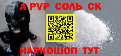 кристаллы Аша