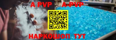 мефедрон VHQ Ачхой-Мартан