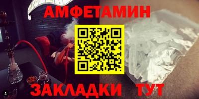 кристаллы Аша