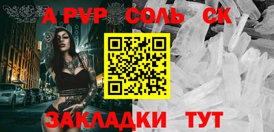 мефедрон VHQ Ачхой-Мартан
