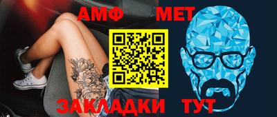 мефедрон VHQ Ачхой-Мартан
