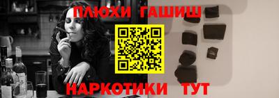 мефедрон VHQ Ачхой-Мартан
