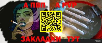 мефедрон VHQ Ачхой-Мартан