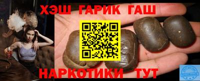 кристаллы Аша