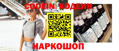 эйфоретик Баксан