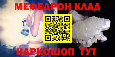кристаллы Аша
