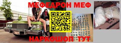 амф Анжеро-Судженск
