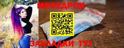 мефедрон VHQ Ачхой-Мартан
