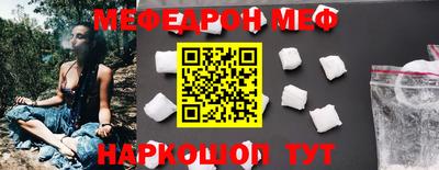 apvp Анапа