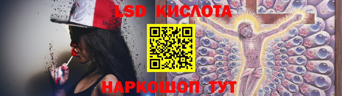 ЛСД экстази ecstasy  Вход с VPN  Сарапул 