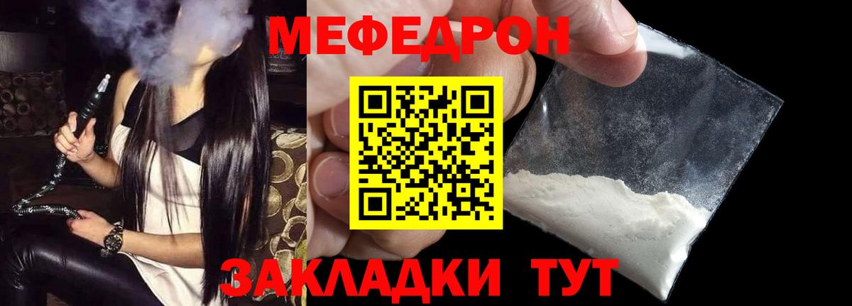   tor  Мефедрон 4 MMC  Вход с VPN  Сарапул 