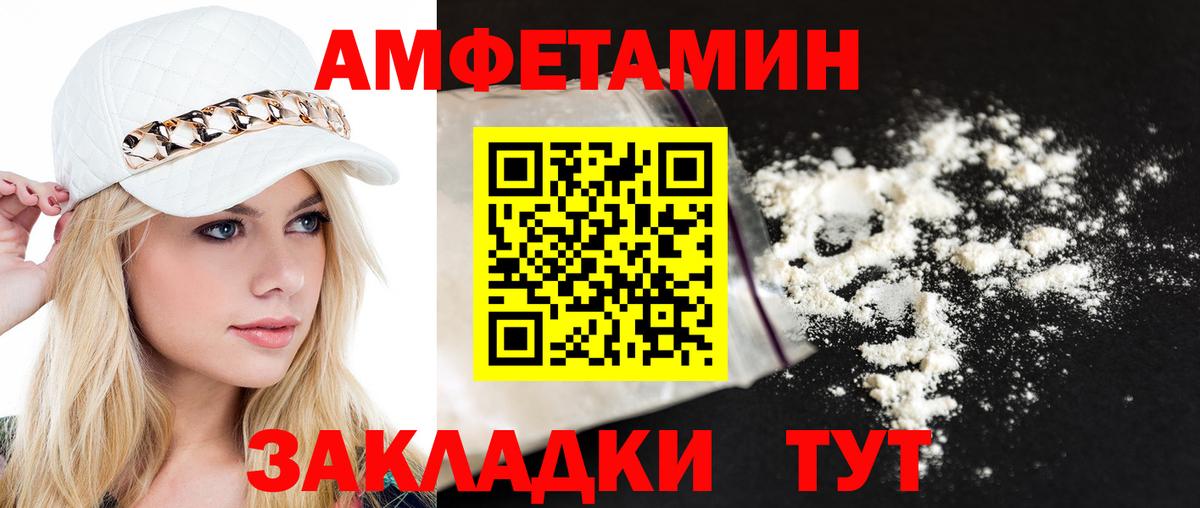 Метамфетамин пудра  Метамфетамин пудра  Вход с VPN  Сарапул 