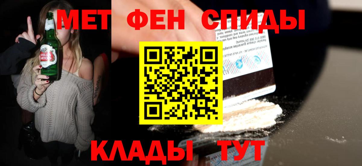 Метамфетамин кристалл Сарапул