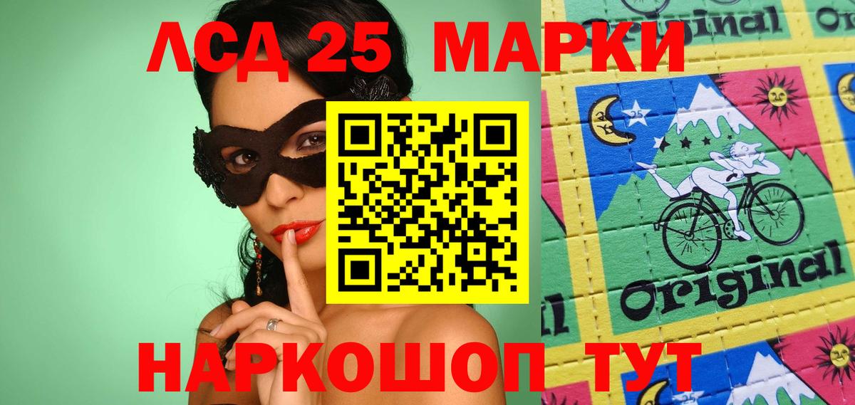 Сарапул  Наркотические марки 1,5мг  Вход с VPN  цена наркотик  Наркотические марки 1,5мг 