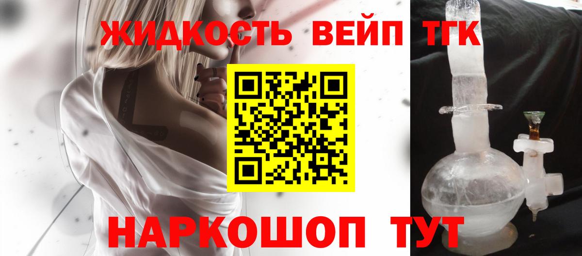 Сарапул  ТГК концентрат  Вход с VPN 