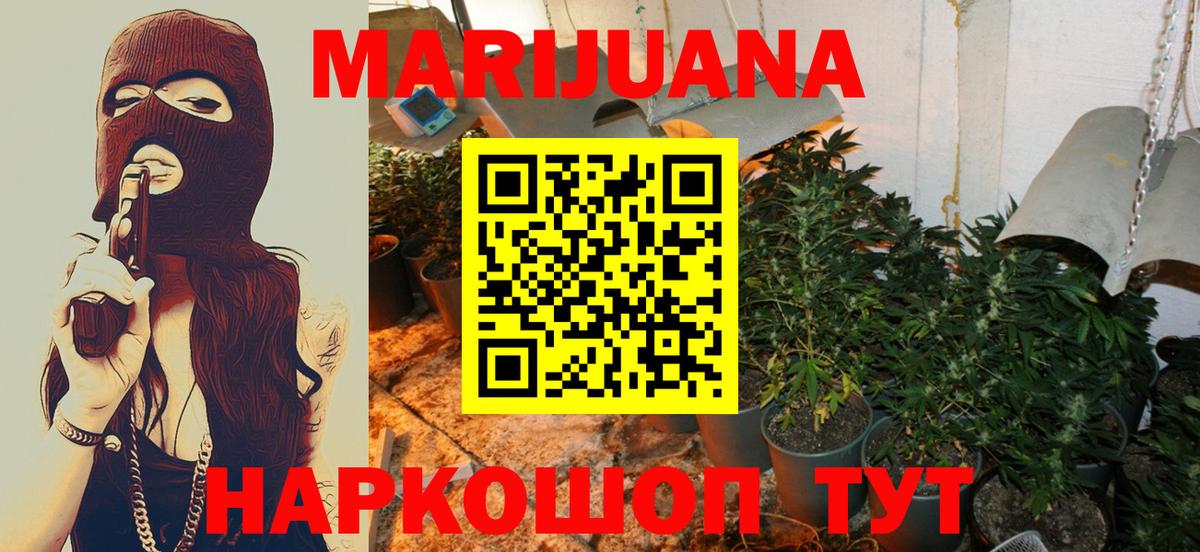 Марихуана MAZAR Сарапул